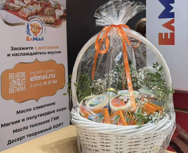 28 марта 2026 года в Казанском театре им. Камала прошёл незабываемый концерт Эмина, где в роли партнёра выступил молочный комбинат «ЕлМай»