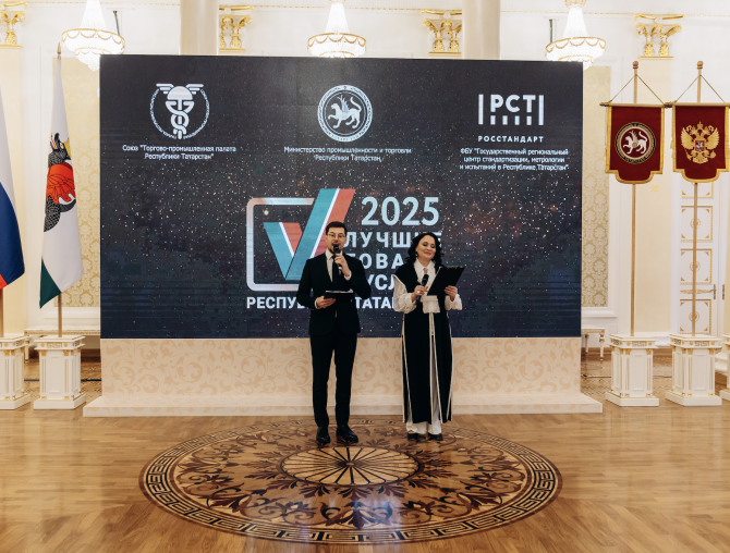 Продукты «ЕлМай»  вошли в «100 лучших товаров России»