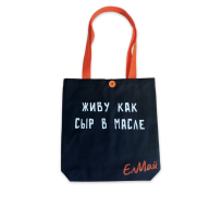 Шоппер ЕлМай